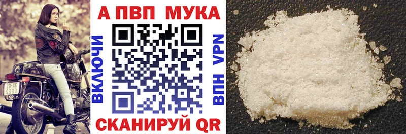 Alpha PVP крисы CK  сколько стоит  Красный Холм 