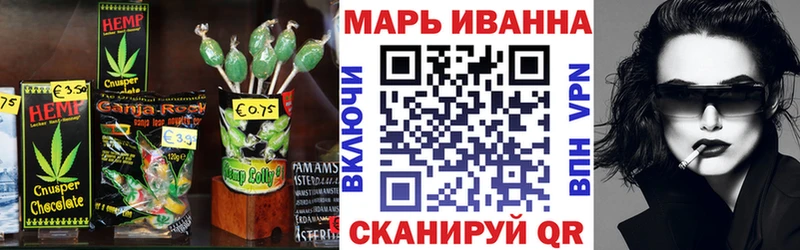 Печенье с ТГК конопля  Красный Холм 