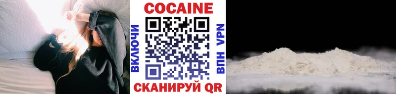 hydra сайт  купить наркотик  Красный Холм  Cocaine Columbia 