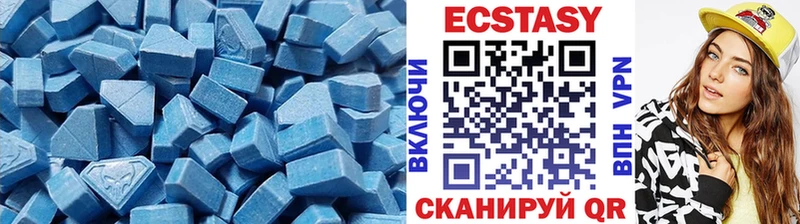 где найти   Красный Холм  Ecstasy бентли 