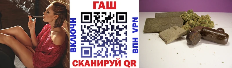 ГАШ hashish  гидра рабочий сайт  Красный Холм 
