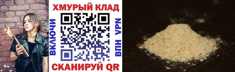 Героин Heroin  Красный Холм 