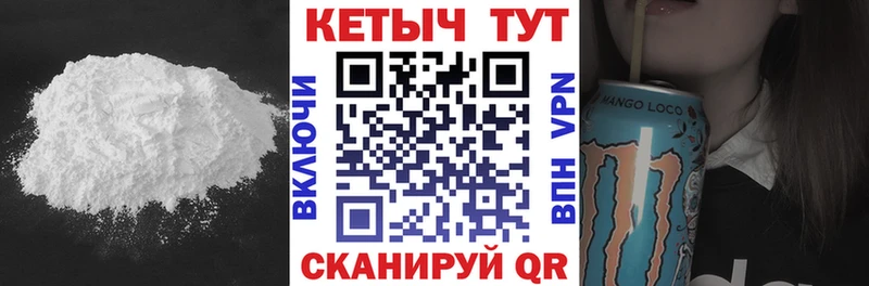 КЕТАМИН ketamine  даркнет состав  Красный Холм  hydra маркетплейс 