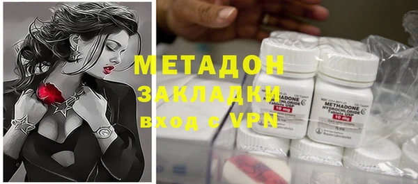 молекула духа Балахна