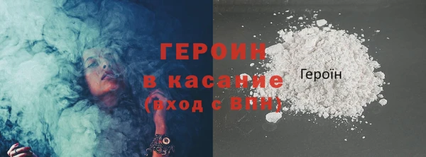 2c-b Балабаново