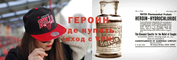 мефедрон Баксан
