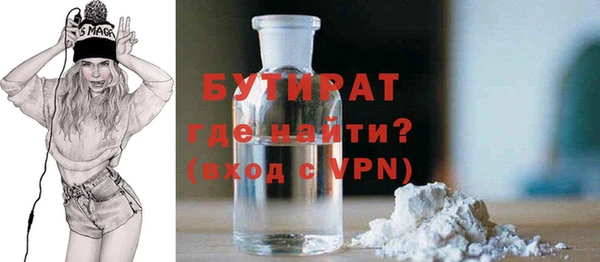 2c-b Балабаново