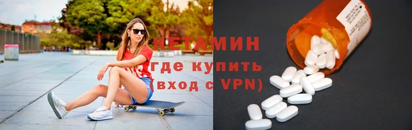 2c-b Балабаново