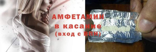 молекула духа Балахна
