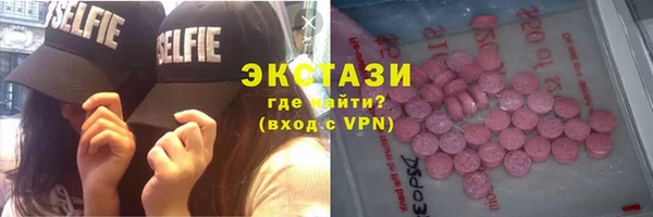 2c-b Балабаново