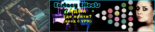 молекула духа Балахна