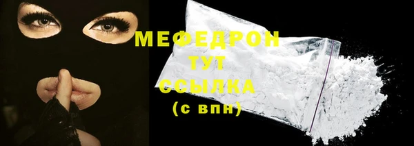 2c-b Балабаново