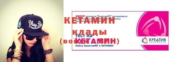 молекула духа Балахна