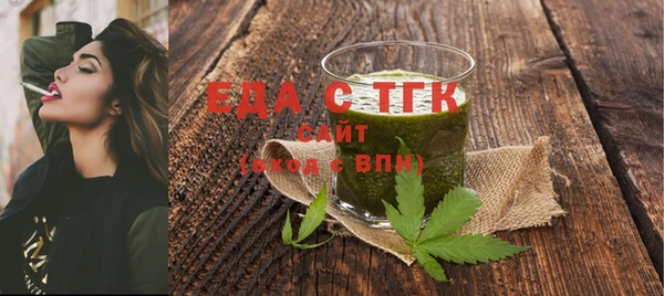 2c-b Балабаново
