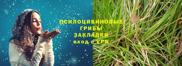 мефедрон Баксан