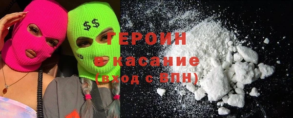 2c-b Балабаново
