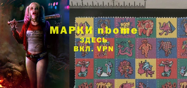 2c-b Балабаново