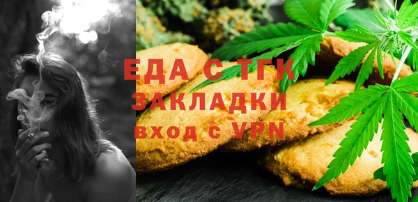 молекула духа Балахна