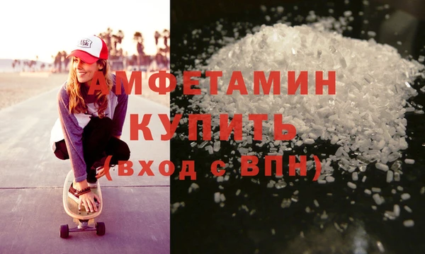 молекула духа Балахна
