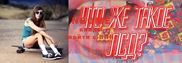 молекула духа Балахна