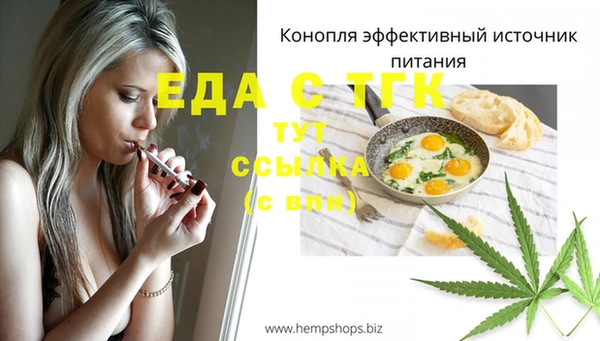 мефедрон Баксан