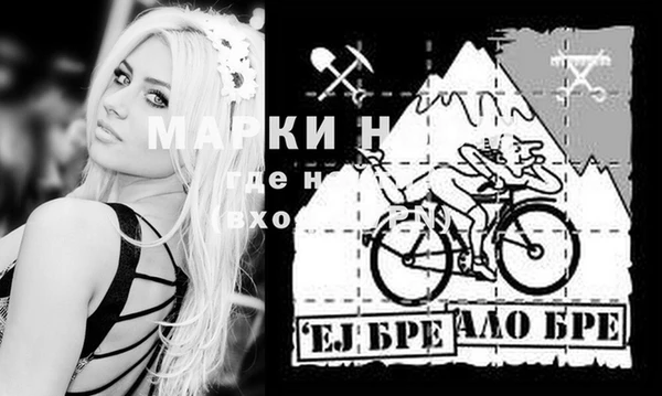 2c-b Балабаново