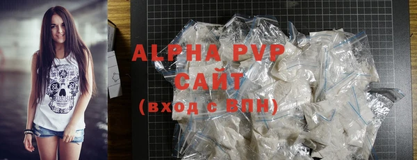 2c-b Балабаново