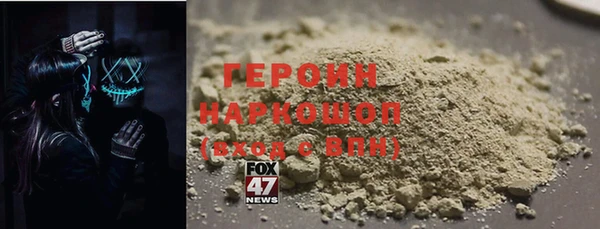 ешки Нязепетровск