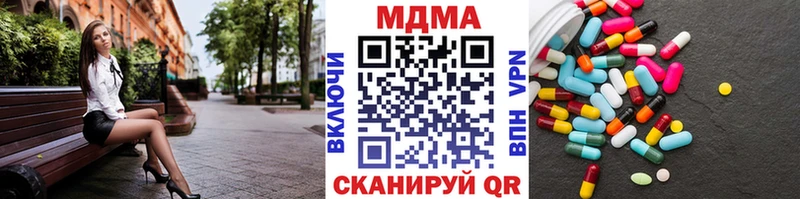 нарко площадка какой сайт гидра зеркало Красный Холм МДМА молли