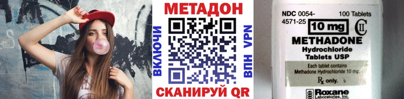 Метадон белоснежный  Красный Холм 