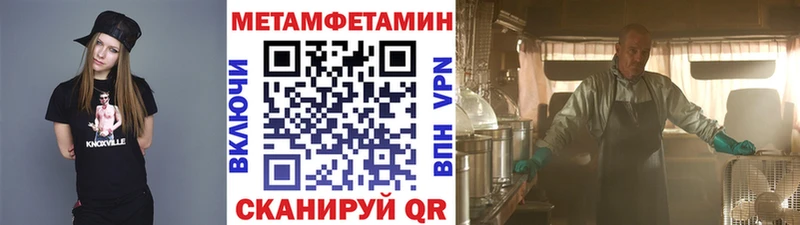 blacksprut вход  Красный Холм  МЕТАМФЕТАМИН кристалл 